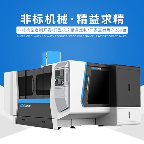 加工中心和鉆攻加工中心的有什么區(qū)別？